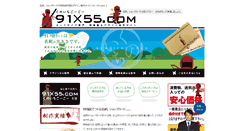 Desktop Screenshot of kunoichigogo.com